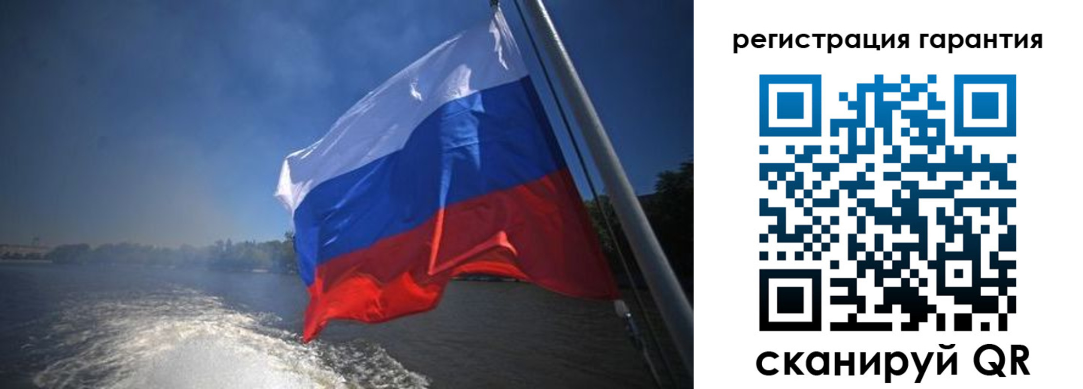 временная регистрация в Белоозёрском