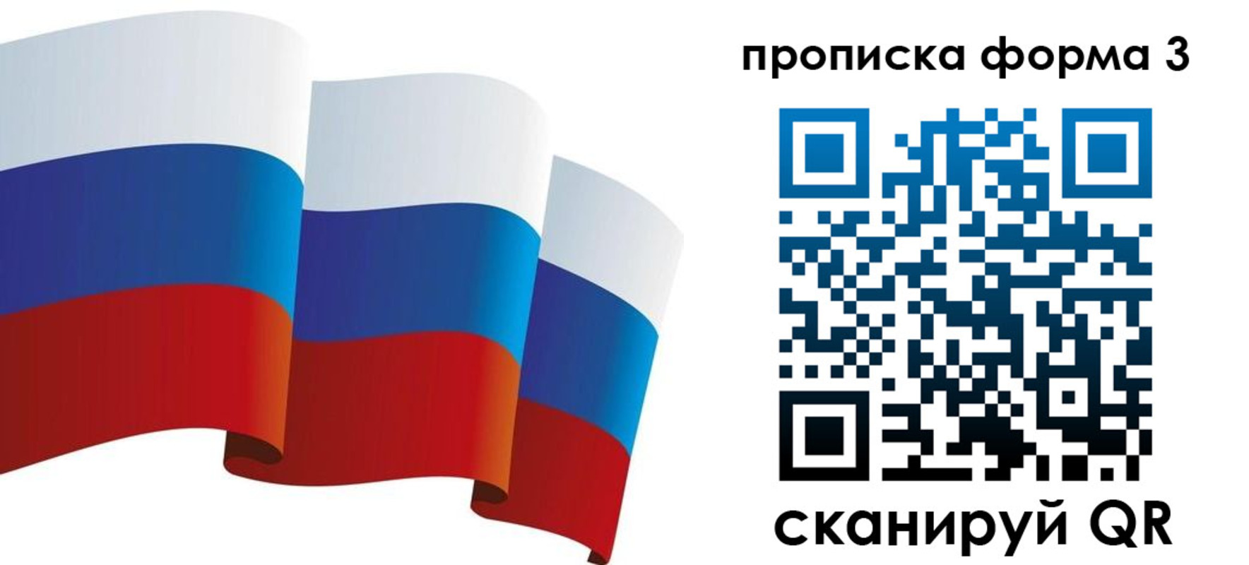 временная регистрация адрес в Белоозёрском