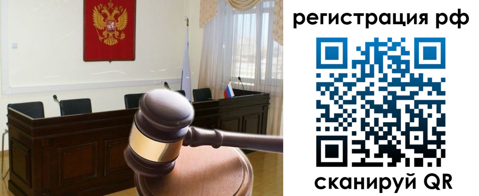 временная регистрация в Белоозёрском